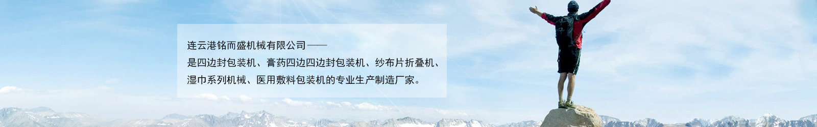 开云线上平台