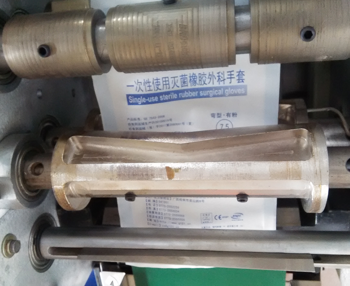 乳胶手套开云线上平台