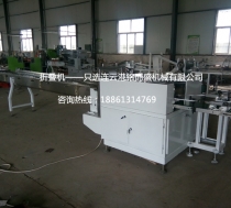 多功能全自动四边封开云线上平台